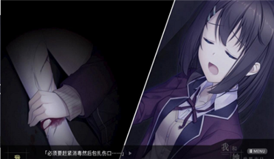 我和她的世界末日汉化直装版2