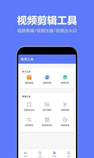 录屏特效大师免费原版