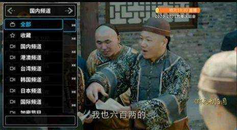 蝴蝶视频TV（蝴蝶影视）(3)
