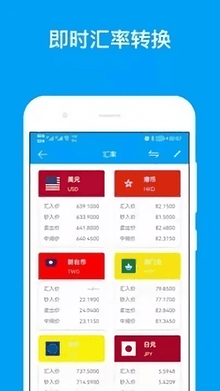 千维计算器官方版
