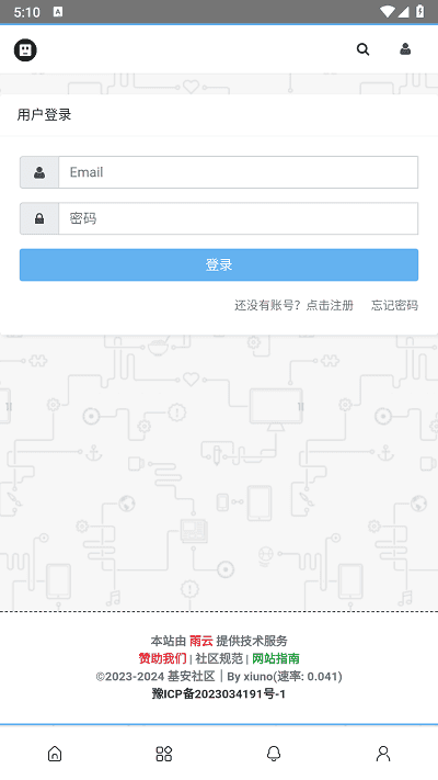 基安社区安卓官方版
