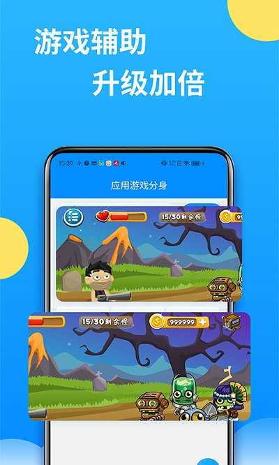 双子星云本最新版