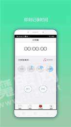 大虾闹钟最新免费版