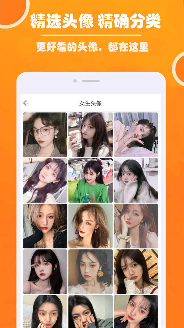 好看头像绿色版