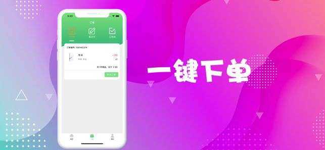 易西小说安卓直装版