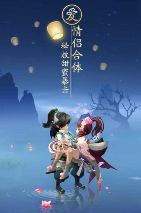 神雕侠侣2联想端游戏官方最新版