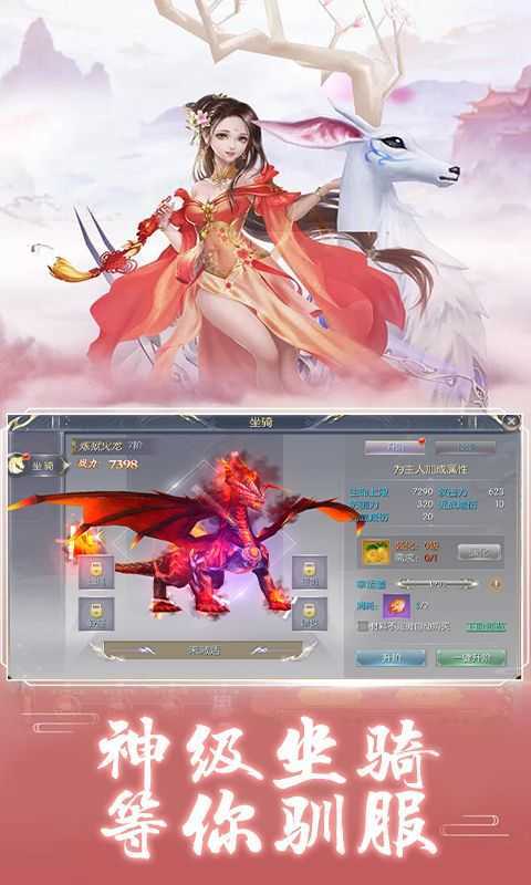 天夕宫之潇沐手机免费版1