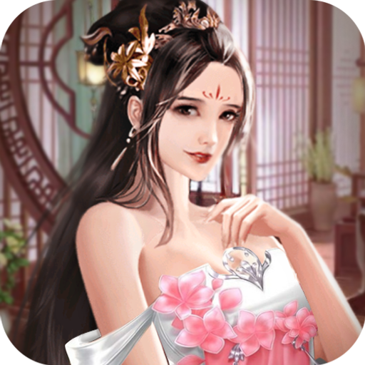 三国寻香记免费原版