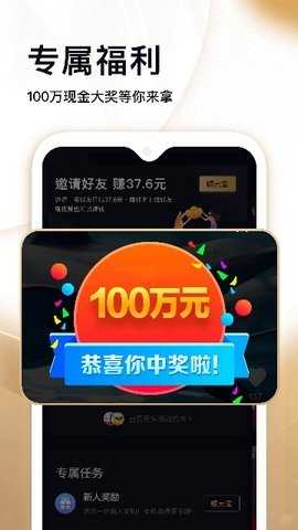 秘乐魔方(秘乐短视频)安卓直装版图1