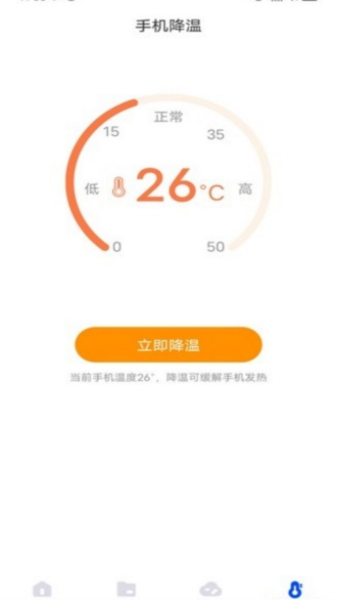 萌爪扫描直装版