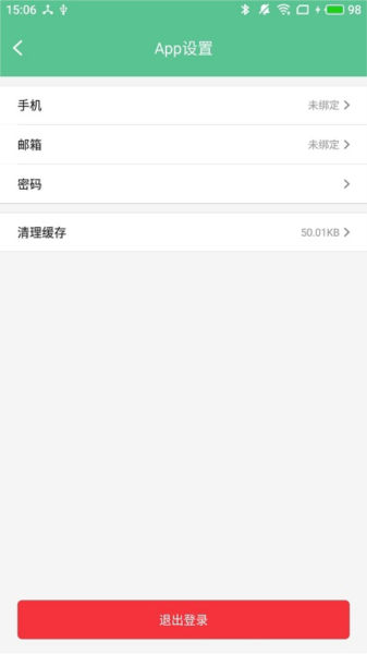 智能锁小宝正版
