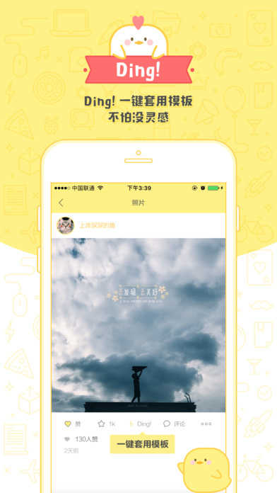 黄油相机旧版