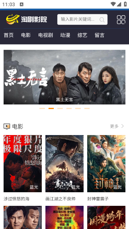 九宫影院(5)