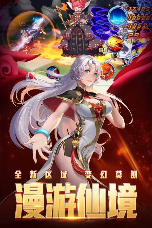 时空猎人小七版图4