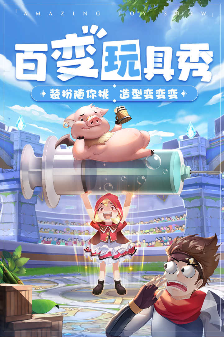 赛尔特大陆游戏官方最新版