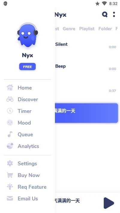 nyx音乐播放器