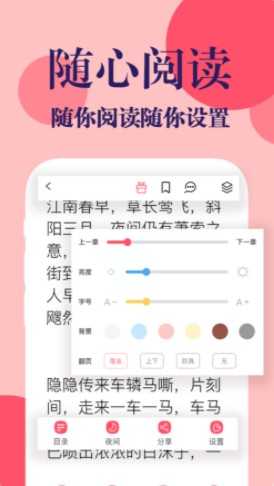 看书助手(4)