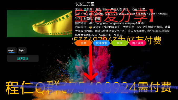青橘影视官方正版图2
