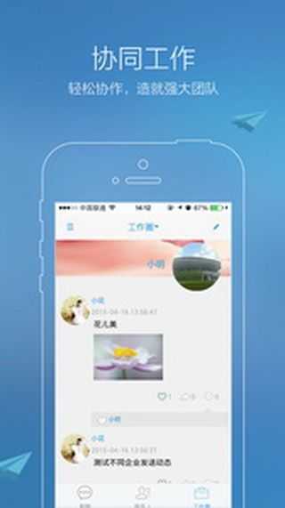 易聊(1)