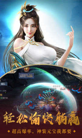 龙谷契约安卓直装版
