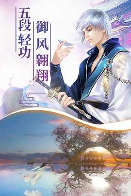幻剑玲珑新春版图3