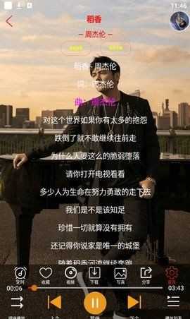 静心音乐2026直装版图3