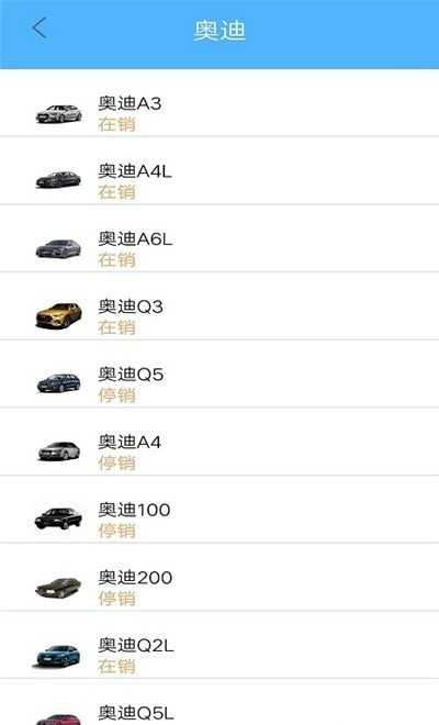 车友车行手机正版