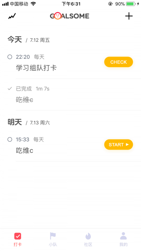 Goalsome安卓版