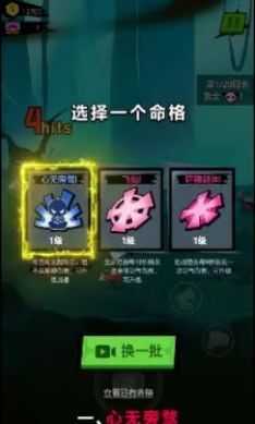 暴走吧勇士安卓官方版
