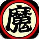 魔窟二次元官方正版 v3.8.2