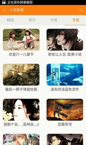 青豆书屋官方最新版