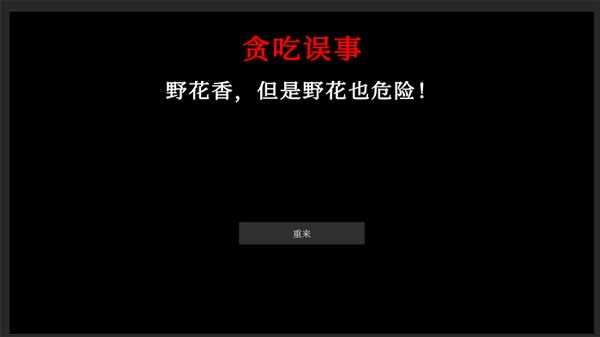文字怪谈之奇怪的家人手机免费版