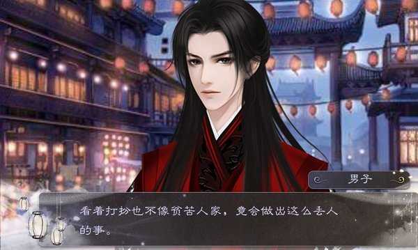 江湖大反派金手指游戏无广告版