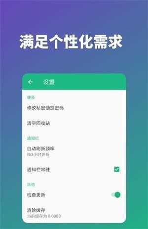 规划小帮手原版