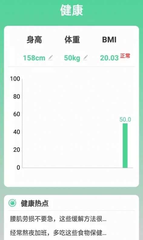熊猫走路多免费原版