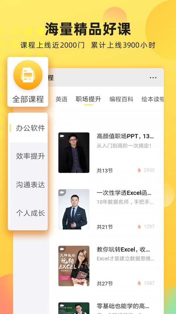 沃学习(4)