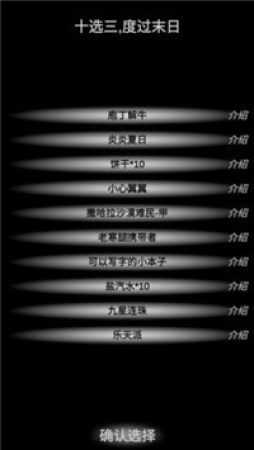 尸变7日(尸变第7日)直装游戏版