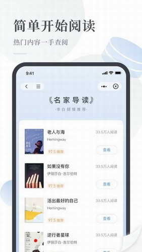 云悦读原版