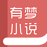 有梦小说安卓免费版 V1.0.0