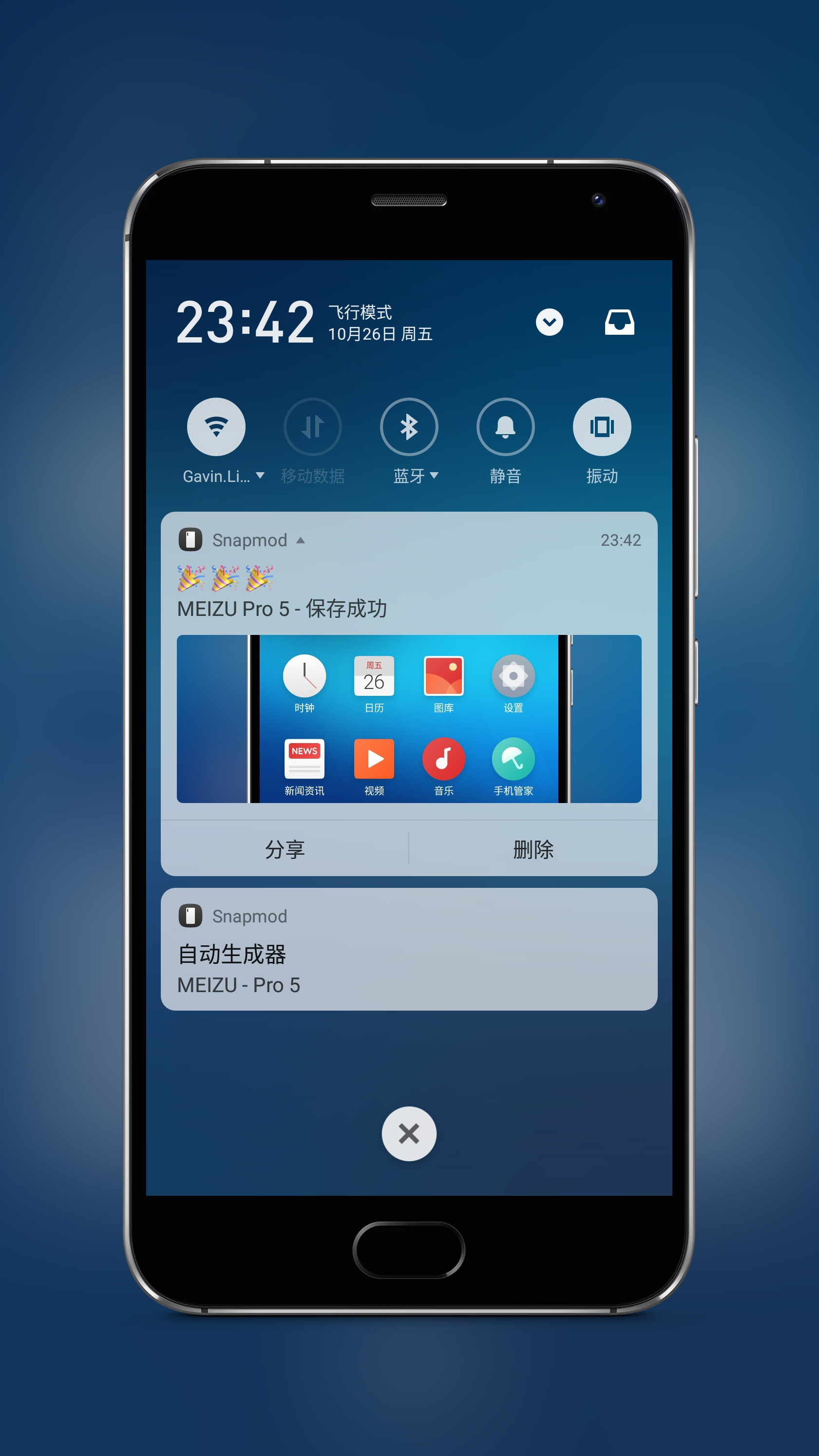 Snapmod正版