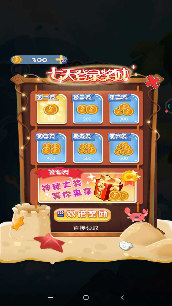 救救老船长免费原版2