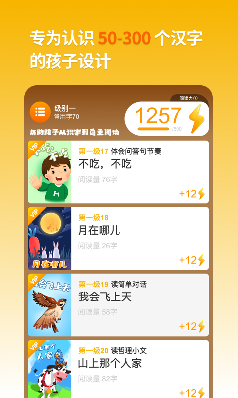 悟空阅读手机免费版