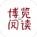 博览阅读原版 v2.7.0