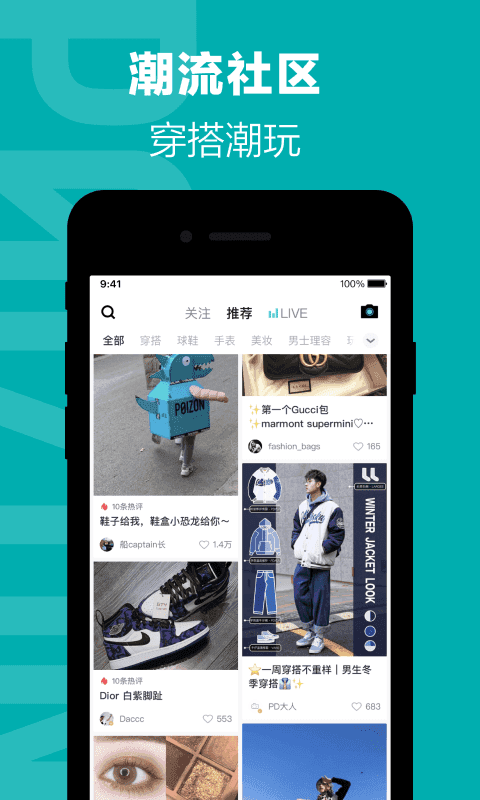 得物手机正版