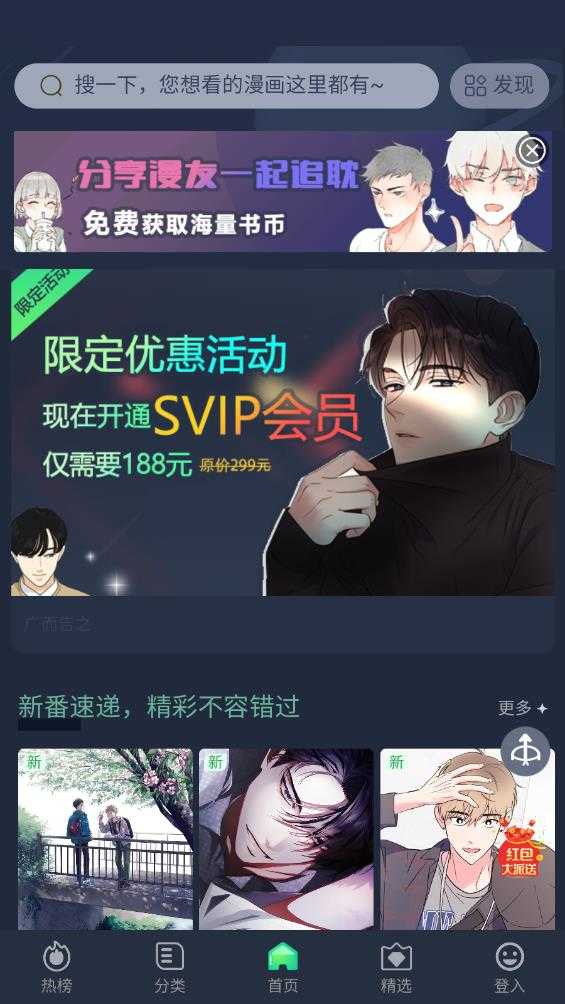 番木谷原版
