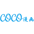 coco漫画官方最新版 v8.1.5