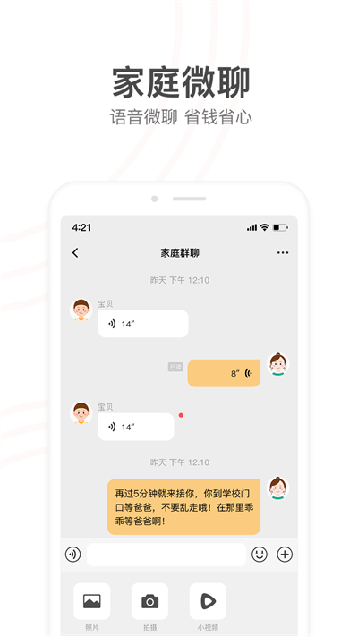 小天才电话手表正版
