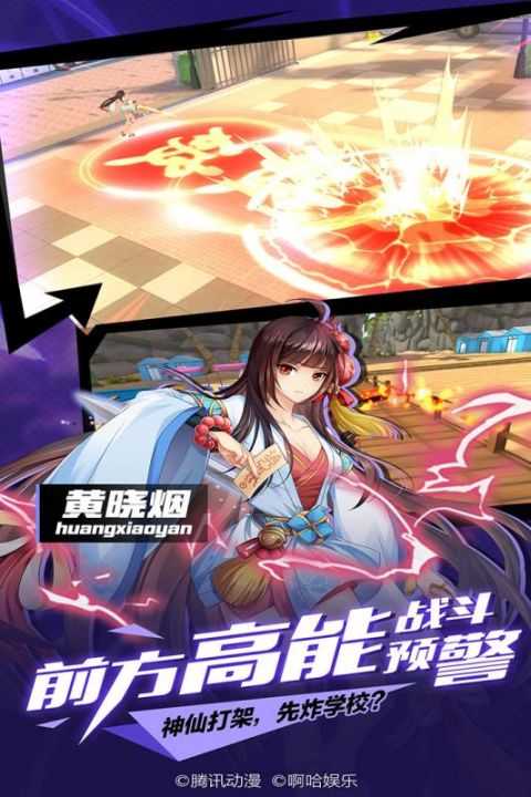 王牌御史正版1