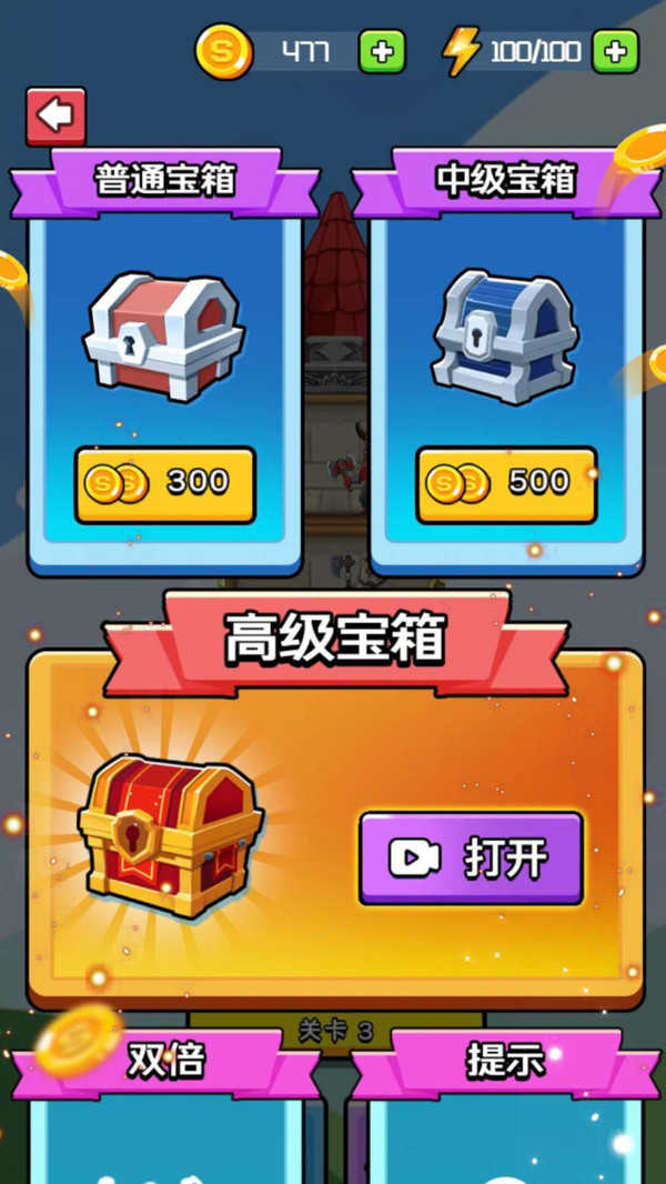 站在塔上的男人游戏正版