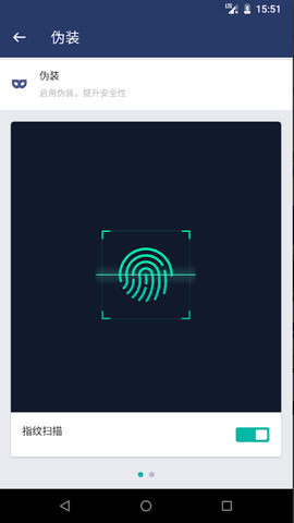AppLock完美解锁版(1)